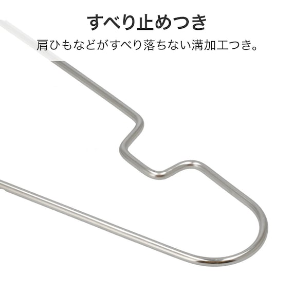 オールステンレスシャツハンガー ラプラタ(40本組) 4枚目画像