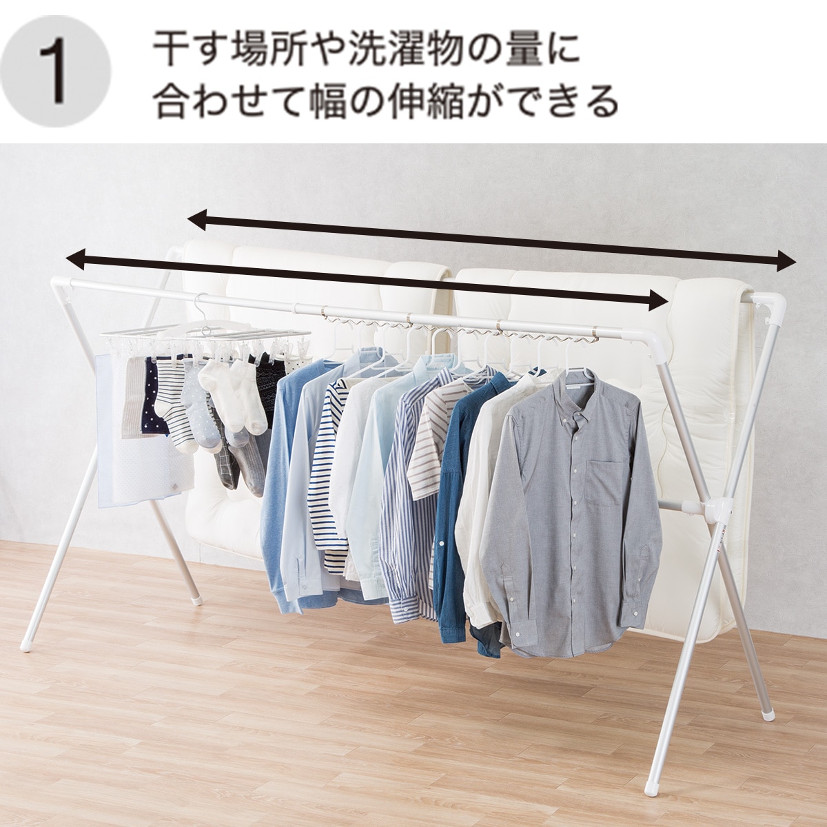 アルミx型物干し イビサ1424通販 ニトリネット 公式 家具 インテリア通販 アルミx型物干し イビサ1424通販 ニトリネット 公式 家具 インテリア通販