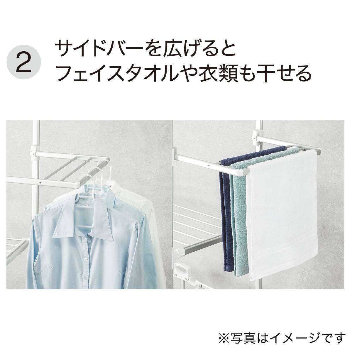 大型アルミ室内物干し Can Dry通販 ニトリネット 公式 家具 インテリア通販