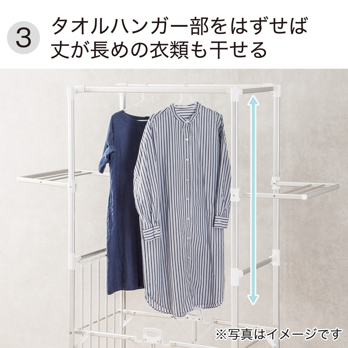 大型アルミ室内物干し(can-dry シルバー)通販 | ニトリネット【公式】 家具・インテリア通販