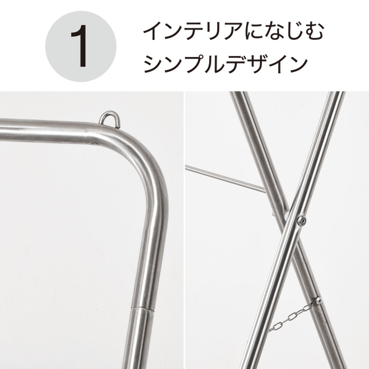 物干しスタンド スリムx型物干し Sus 通販 ニトリネット 公式 家具 インテリア通販 物干しスタンド スリムx型物干し Sus 通販 ニトリネット 公式 家具 インテリア通販