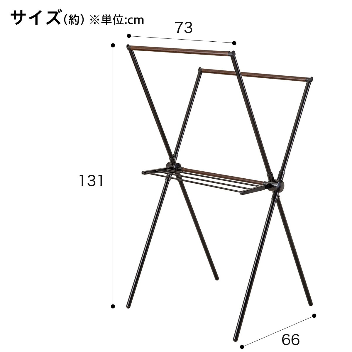 Ｘ型物干し クルゼーロ (BKW)通販 | ニトリネット【公式】 家具・インテリア通販