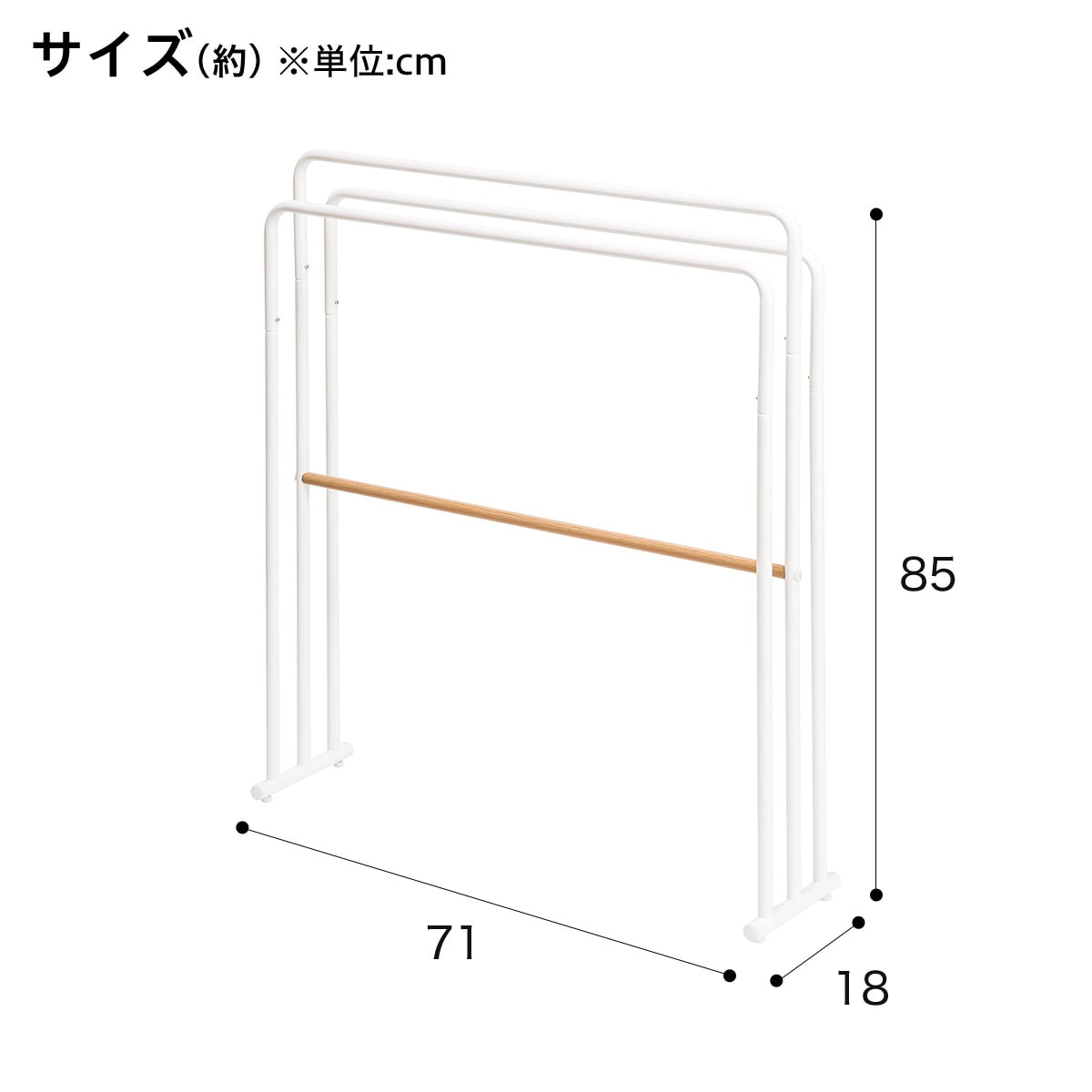 横から掛けやすい 3連バスタオルスタンド トレス通販 ニトリネット 公式 家具 インテリア通販 横から掛けやすい 3連バスタオルスタンド トレス通販 ニトリネット 公式 家具 インテリア通販