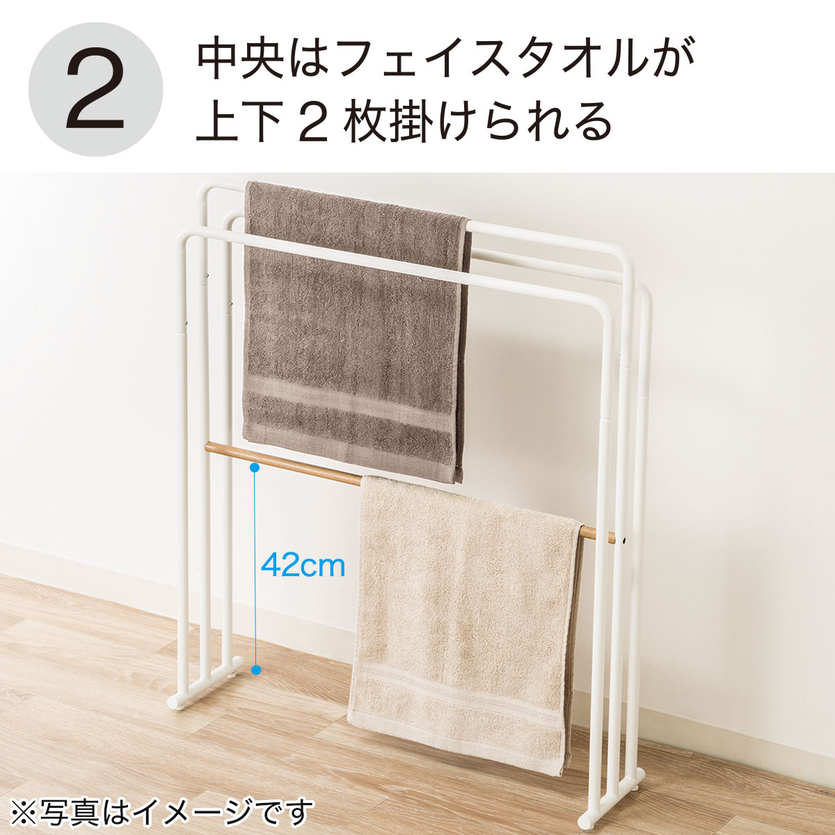 横から掛けやすい 3連バスタオルスタンド トレス Wh 通販 ニトリネット 公式 家具 インテリア通販 横から掛けやすい 3連バスタオルスタンド トレス Wh 通販 ニトリネット 公式 家具 インテリア通販