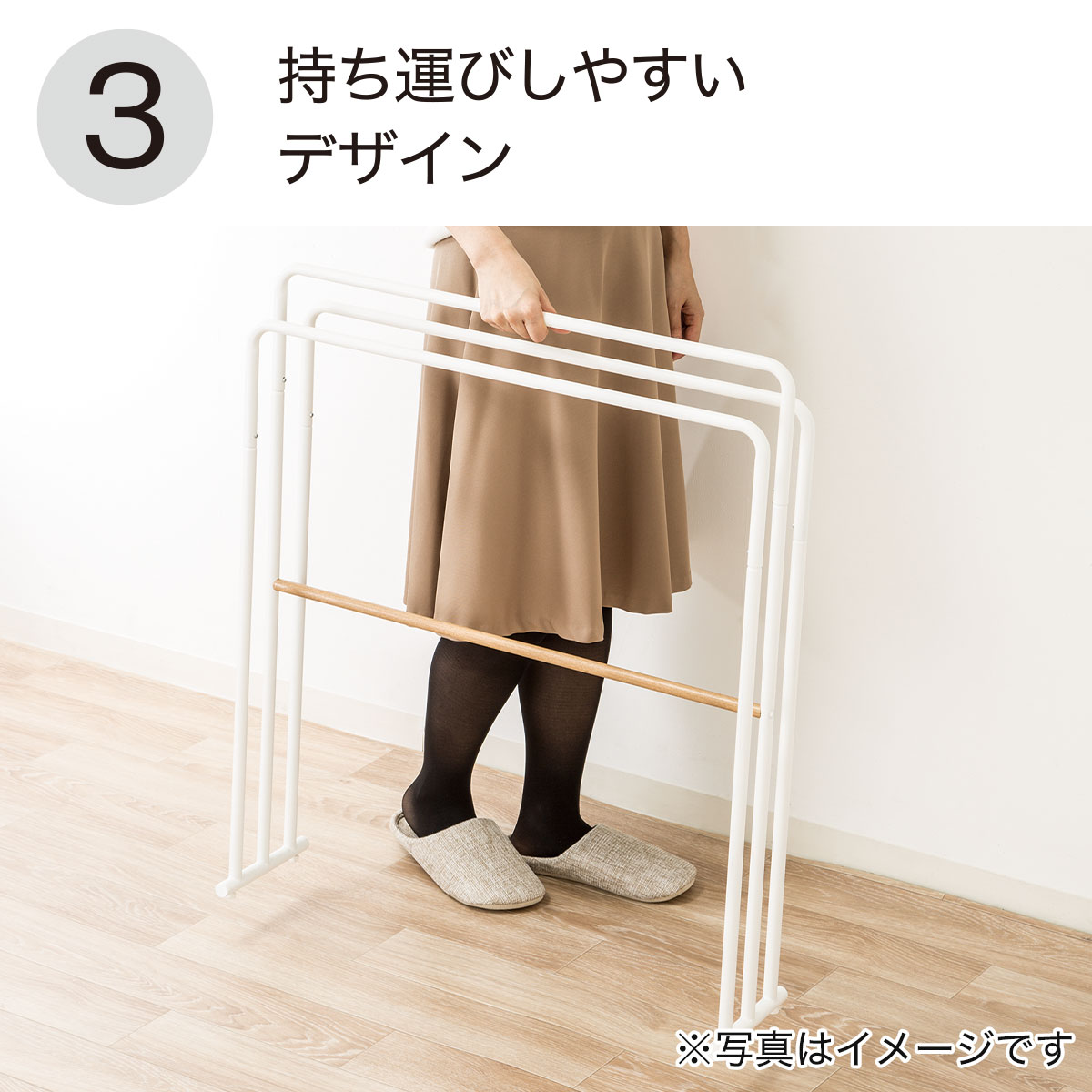 横から掛けやすい 3連バスタオルスタンド トレス通販 ニトリネット 公式 家具 インテリア通販 横から掛けやすい 3連バスタオルスタンド トレス通販 ニトリネット 公式 家具 インテリア通販