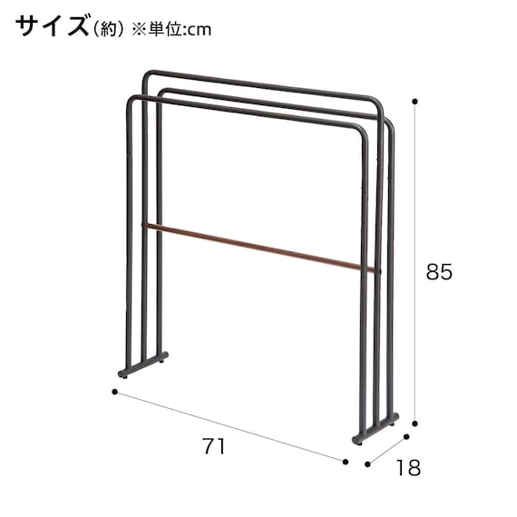 横から掛けやすい 3連バスタオルスタンド トレス(BK) 3枚目画像