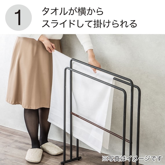 横から掛けやすい 3連バスタオルスタンド トレス(BK) 7枚目画像