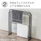 横から掛けやすい 3連バスタオルスタンド トレス(BK) 8枚目画像