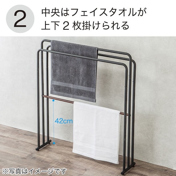 横から掛けやすい 3連バスタオルスタンド トレス(BK) 8枚目画像
