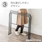 横から掛けやすい 3連バスタオルスタンド トレス(BK) 9枚目画像