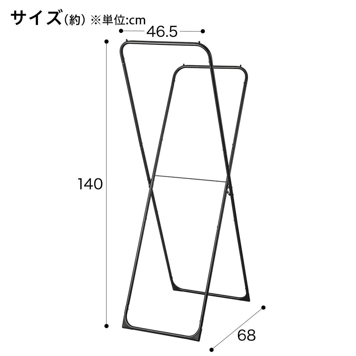 省スペース 室内用X型物干しスタンド(STL BK)通販 | ニトリネット【公式】 家具・インテリア通販