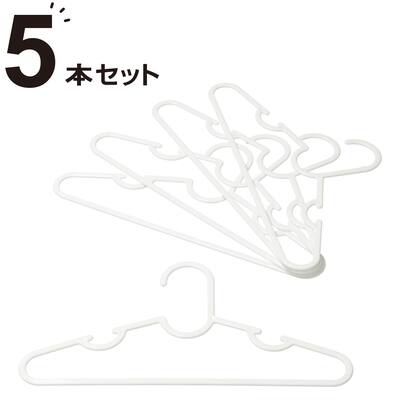 洗濯ミニハンガー5本組 Nw 通販 ニトリネット 公式 家具 インテリア通販