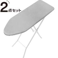 アイロン台 おしゃれ ニトリネット 公式 家具 インテリア通販