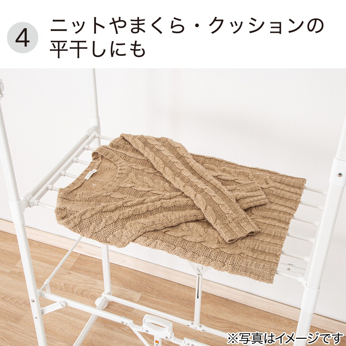大型室内物干し通販 | ニトリネット【公式】 家具・インテリア通販