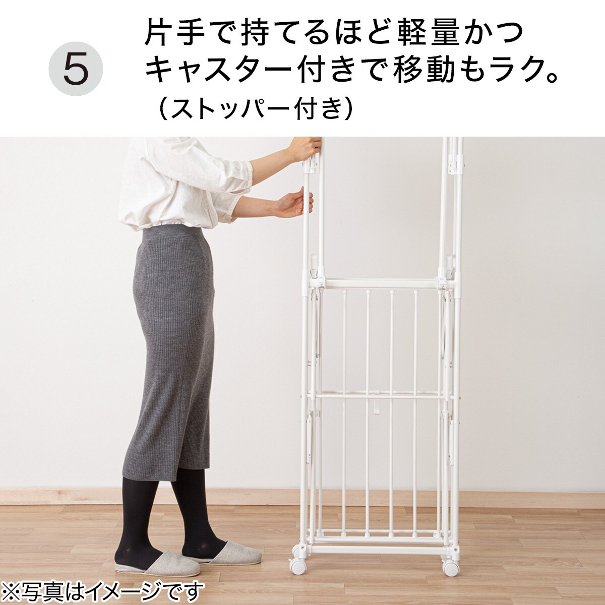 大型室内物干し通販 | ニトリネット【公式】 家具・インテリア通販