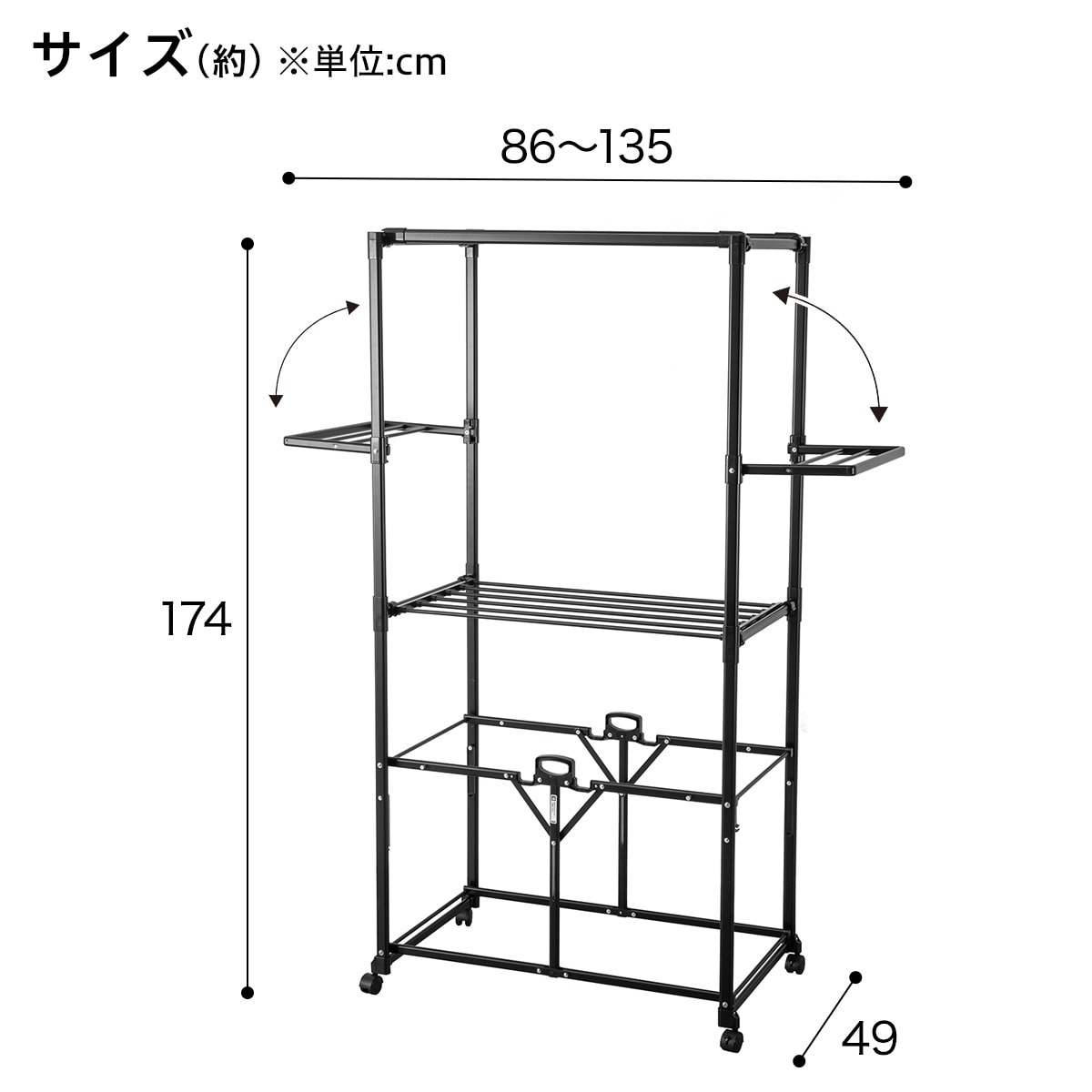 大型室内物干し(FC04 ブラック)通販 | ニトリネット【公式】 家具・インテリア通販