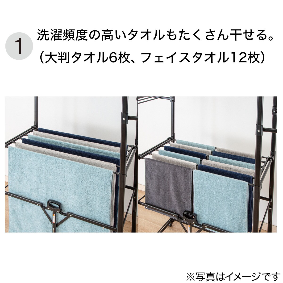大型室内物干し(FC04 ブラック)通販 | ニトリネット【公式】 家具・インテリア通販