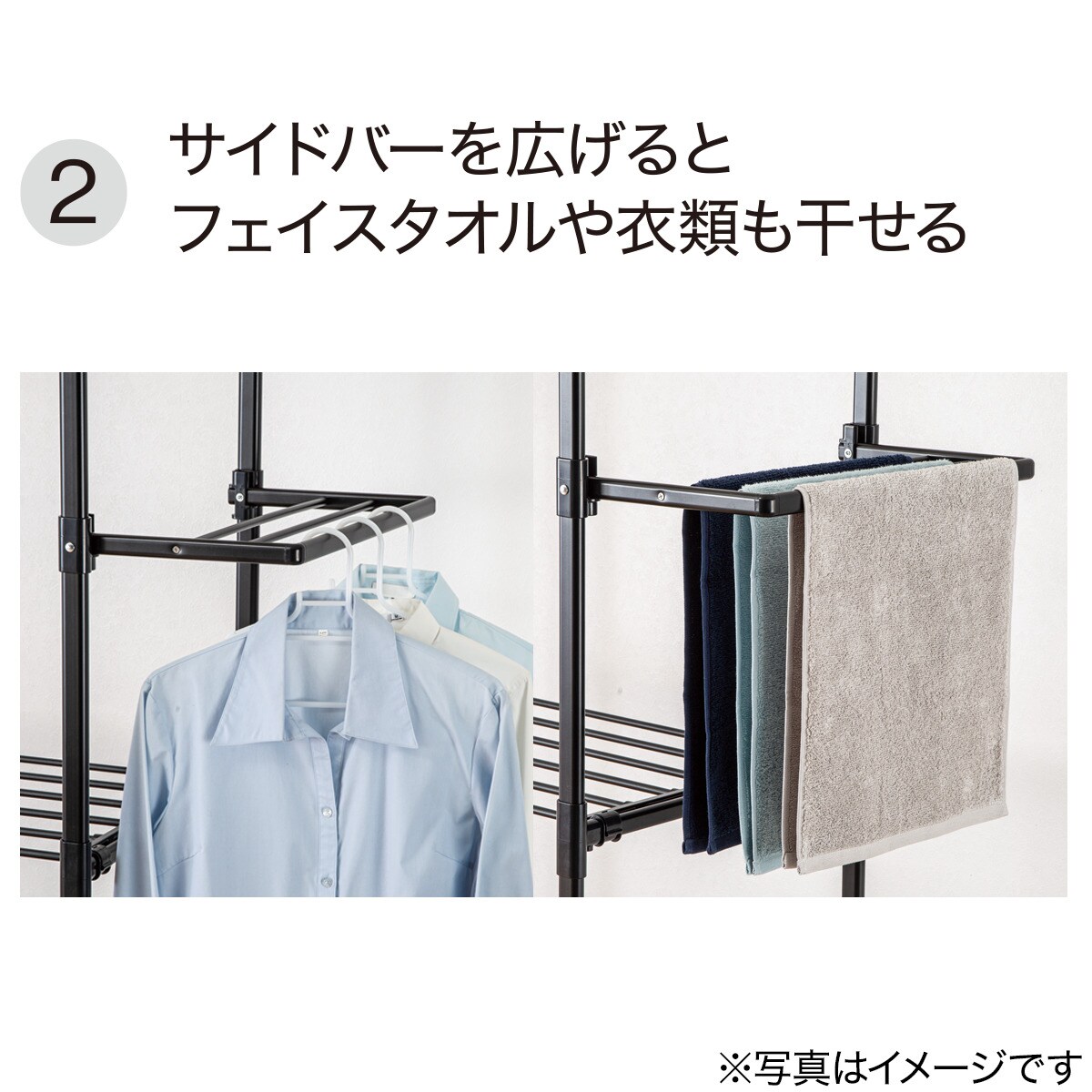 大型室内物干し(FC04 ブラック)通販 | ニトリネット【公式】 家具・インテリア通販