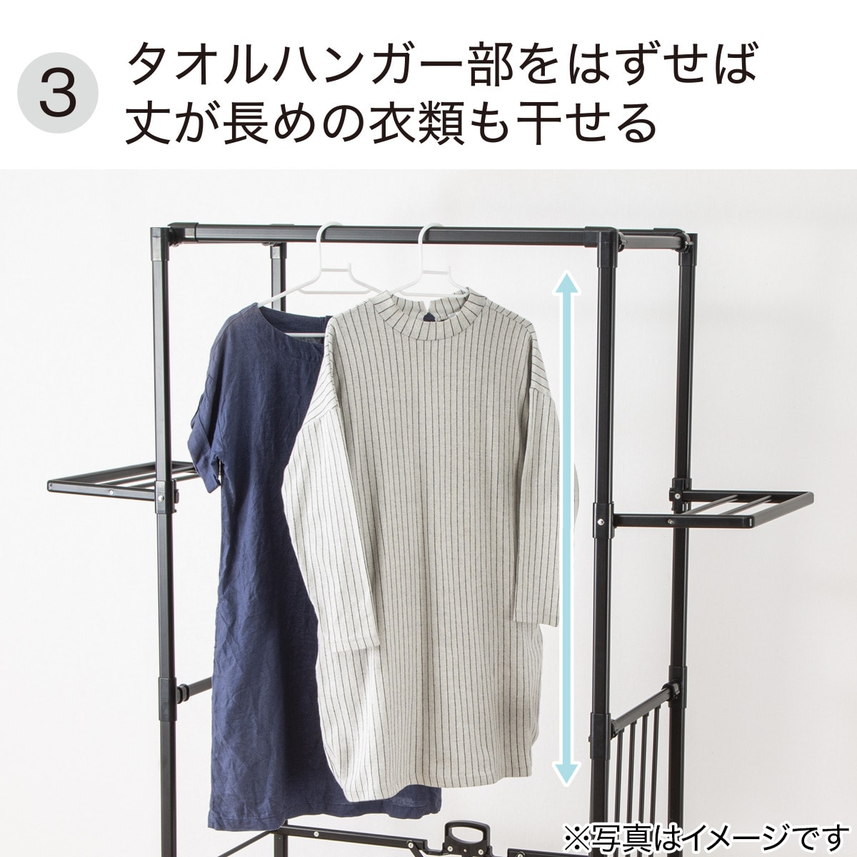 大型室内物干し(FC04 ブラック)通販 | ニトリネット【公式】 家具・インテリア通販 大型室内物干し(FC04 ブラック)通販 | ニトリネット【公式】 家具・インテリア通販