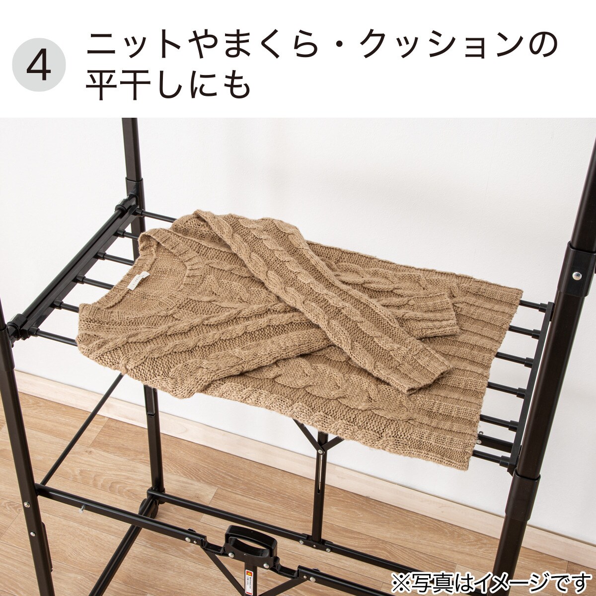 大型室内物干し(FC04 ブラック)通販 | ニトリネット【公式】 家具・インテリア通販