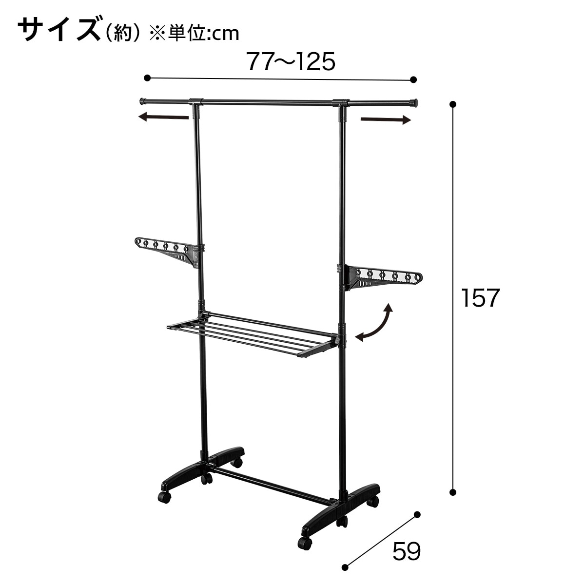 I型物干し(HWAT ブラック)通販 ニトリネット【公式】 家具・インテリア通販