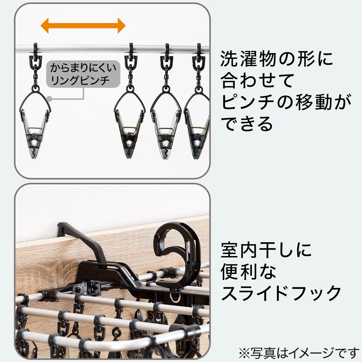 洗濯らくらく 多機能 角ハンガー(ダークグレー 40ピンチ) ニトリ  〔合計金額11000円以上送料無料対象商品〕