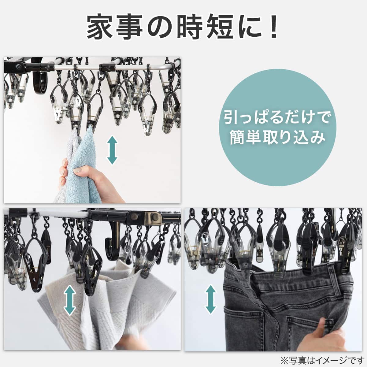 洗濯らくらく】 多機能 簡単取り込みアルミハンガー(ダークグレー 52