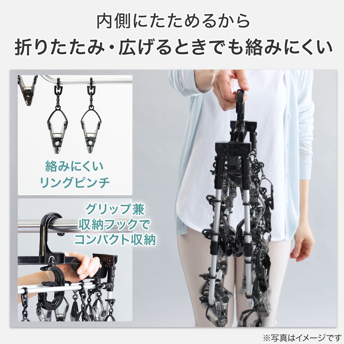 洗濯らくらく】 多機能 簡単取り込みアルミハンガー(ダークグレー 52