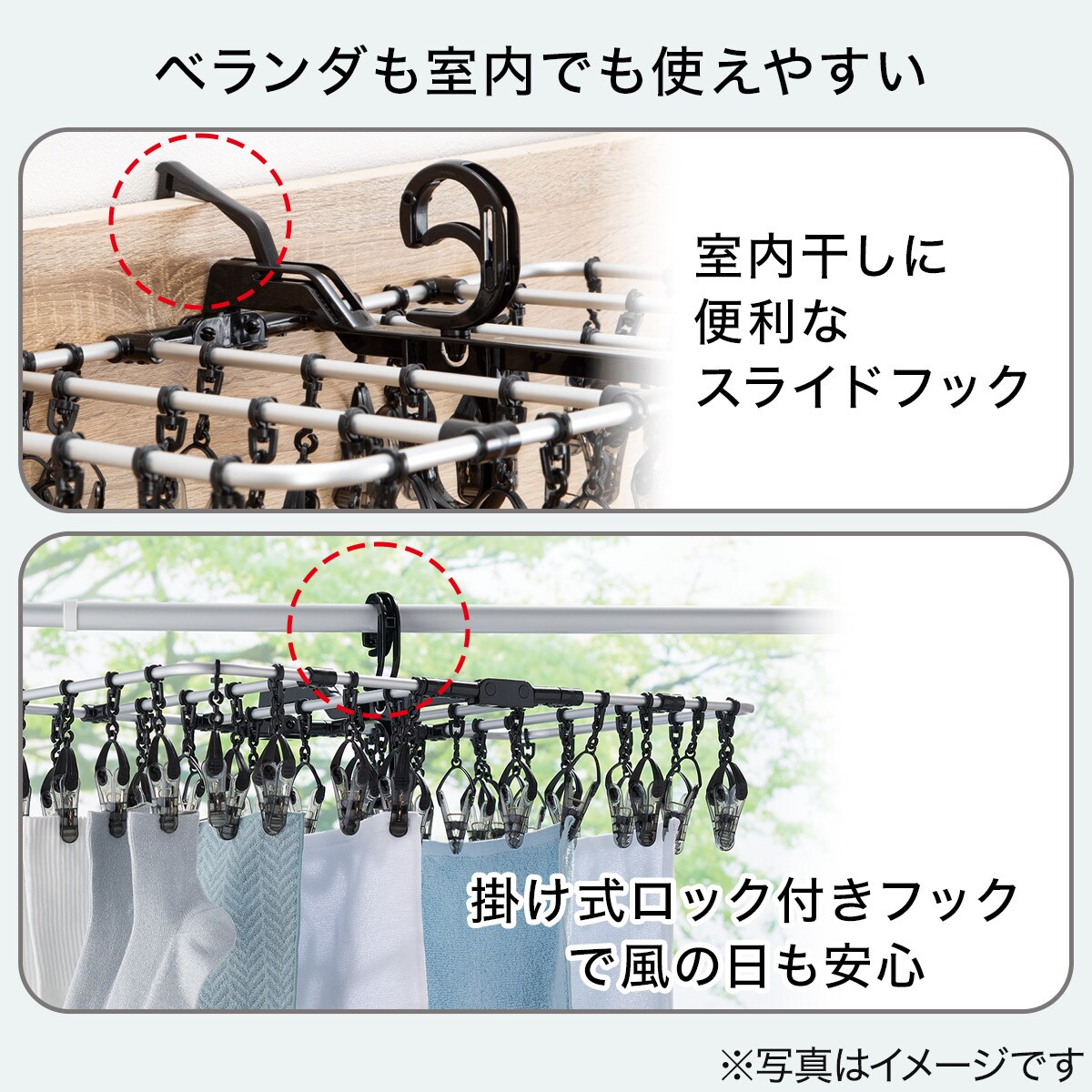 洗濯らくらく】 多機能 簡単取り込みアルミハンガー(ダークグレー 52