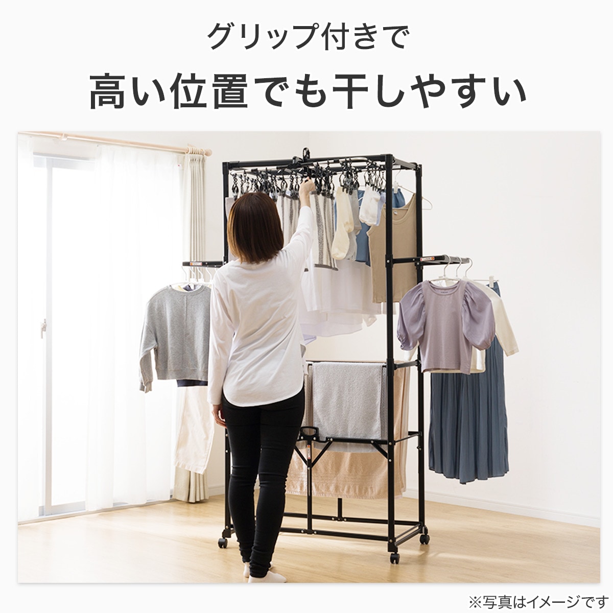 洗濯らくらく】 多機能 簡単取り込みアルミハンガー(ダークグレー 52