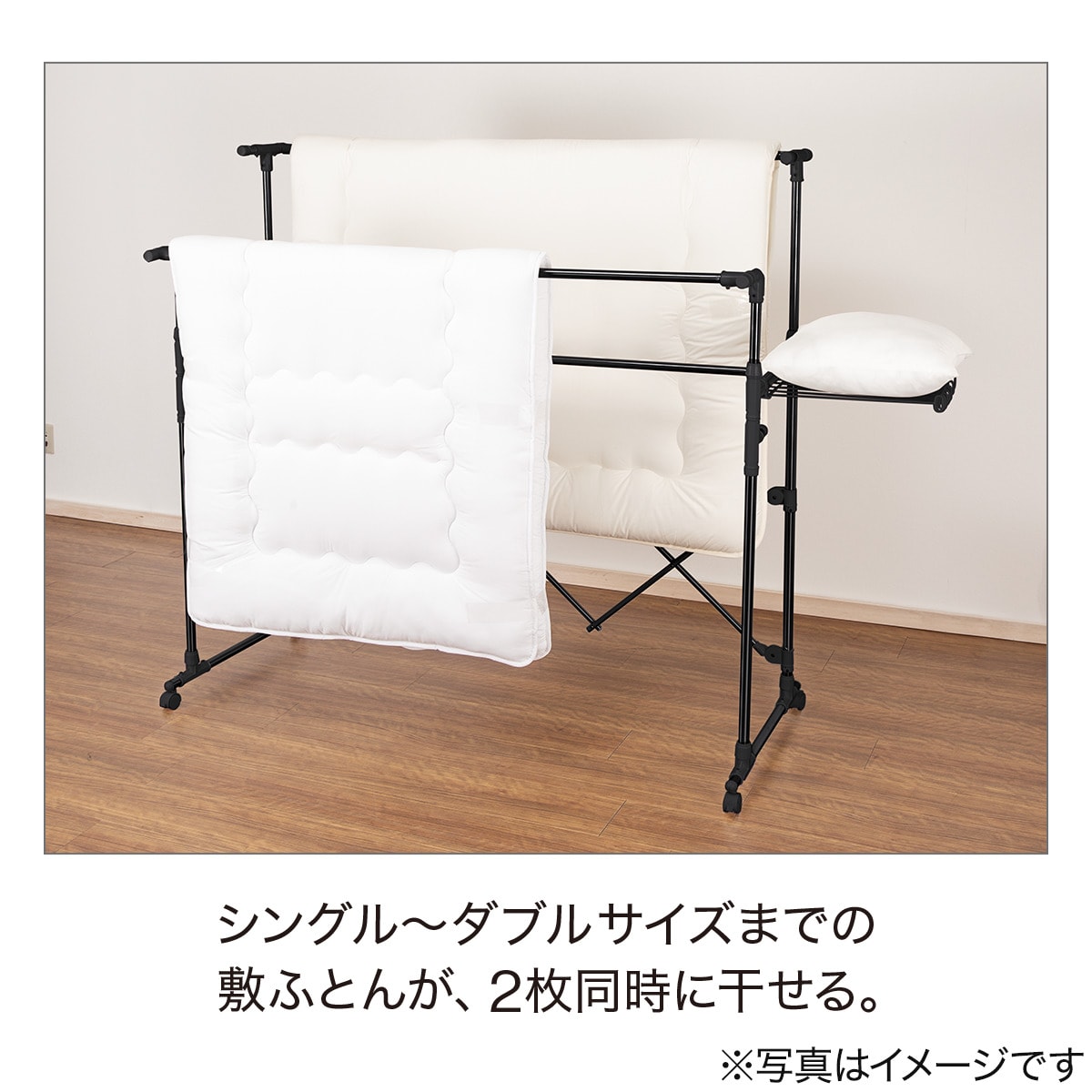 大型室内物干し(BH02 ブラック) | ニトリネット【公式】 家具