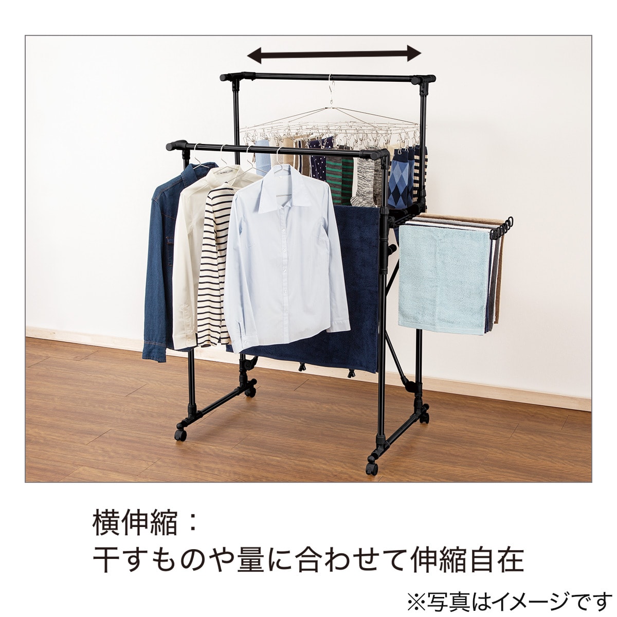 ✩︎SALE✩︎ニトリ　大型　室内　物干し　ブラック　No.77 Amazon.co.jp: ニトリ 大型 室内 物干し ブラック No.77 : ホビー