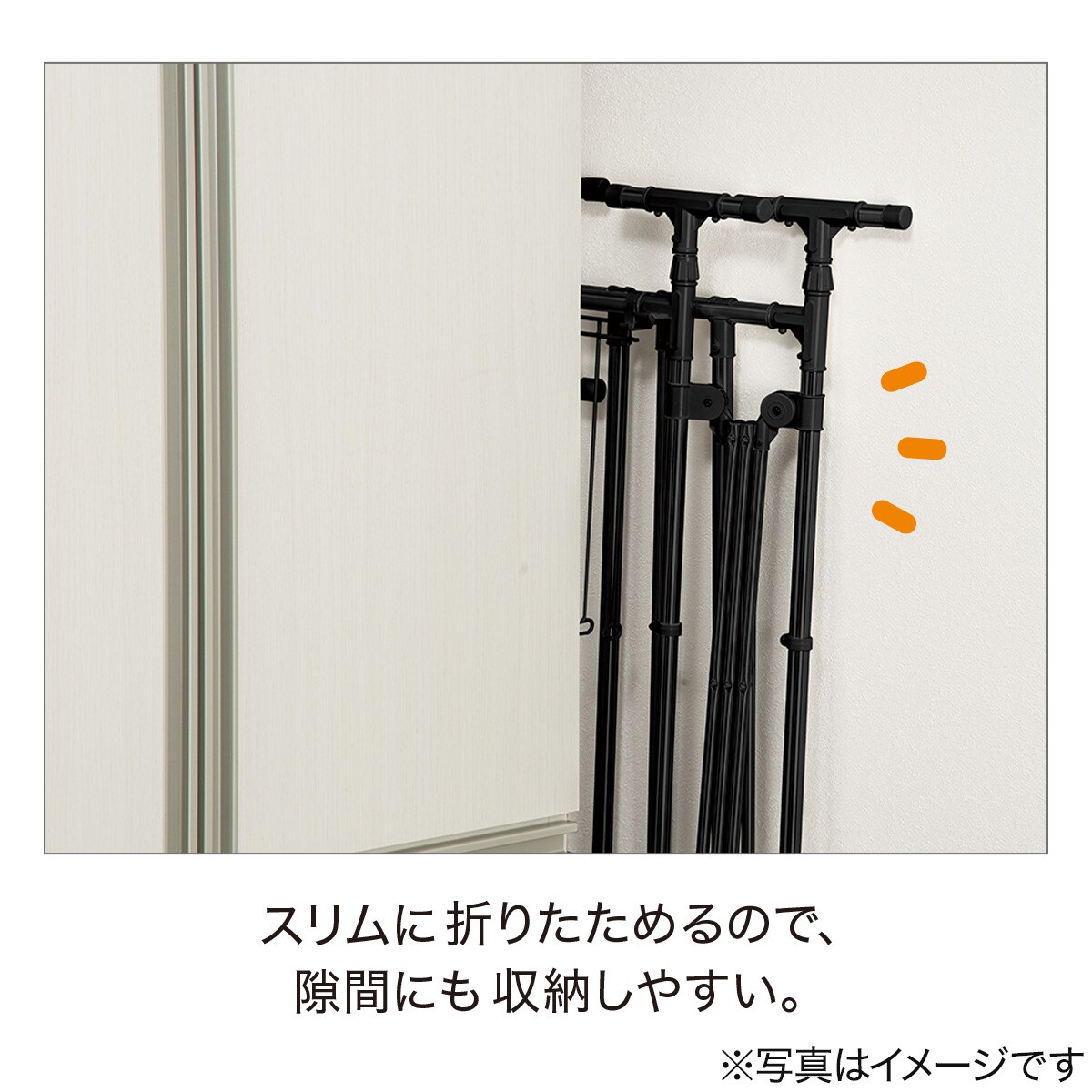 大型室内物干し(BH02 ブラック) | ニトリネット【公式】 家具