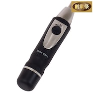 ノーズケア(NR-0616)【期間限定価格:11/26~1/5まで】