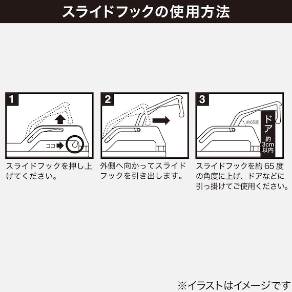 スライダー画像
