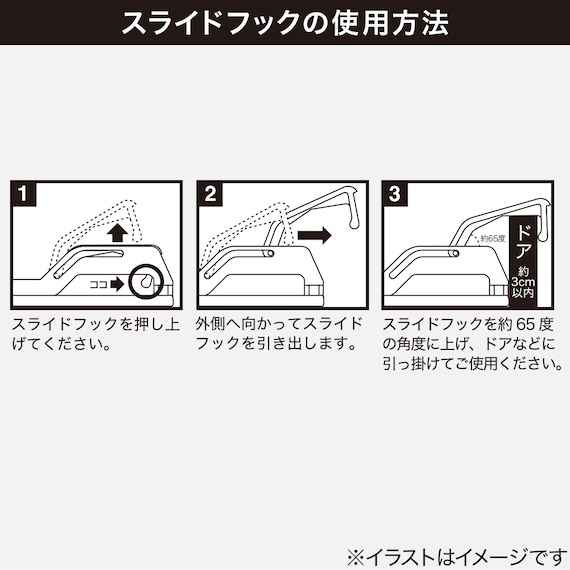 スライダー画像