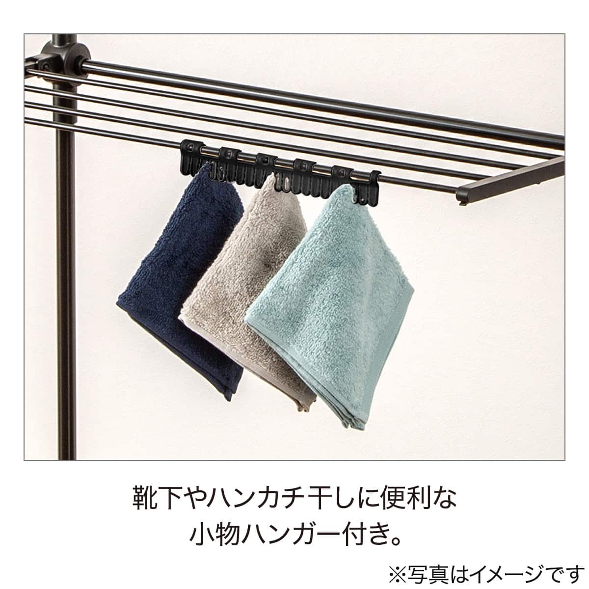 I型物干し(HW01I ブラック) | ニトリネット【公式】 家具・インテリア通販