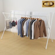 アルミX型物干し(FC09)【期間限定価格:8/6~9/24まで】