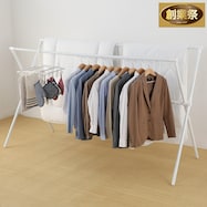 アルミX型物干し(FC09)【期間限定価格:11/26~1/5まで】