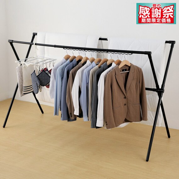 【ふとんが4枚干せる】 アルミX型物干し(FC09 ブラック) 1枚目画像