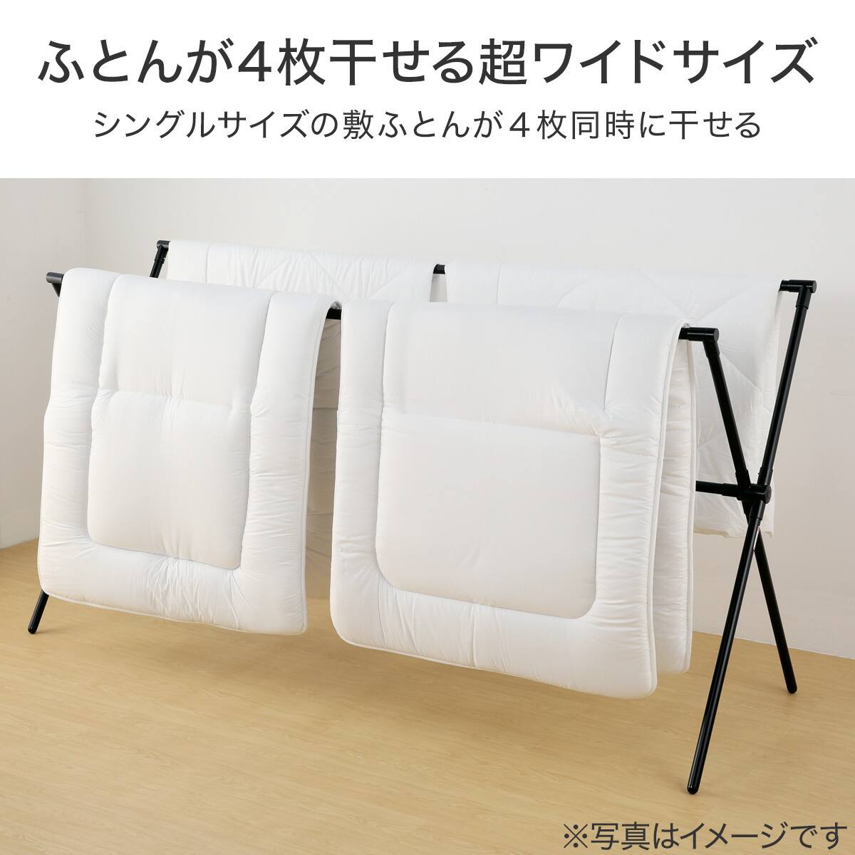 アルミX型物干し(ブラック FC09) | ニトリネット【公式】 家具