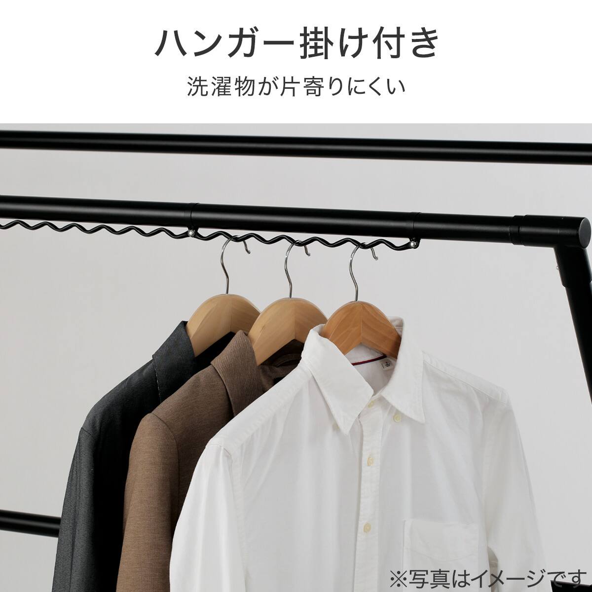 アルミX型物干し(ブラック FC09) | ニトリネット【公式】 家具