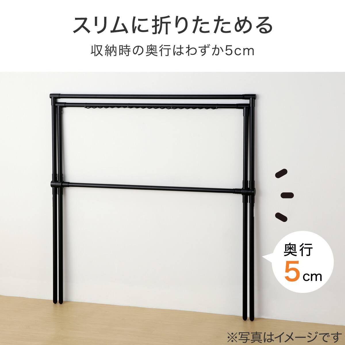 アルミX型物干し(ブラック FC09) | ニトリネット【公式】 家具