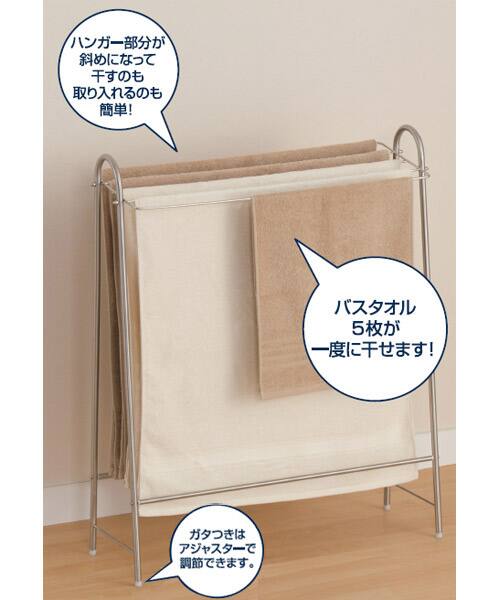 バスタオルハンガー Bth 6723 通販 ニトリネット 公式 家具 インテリア通販
