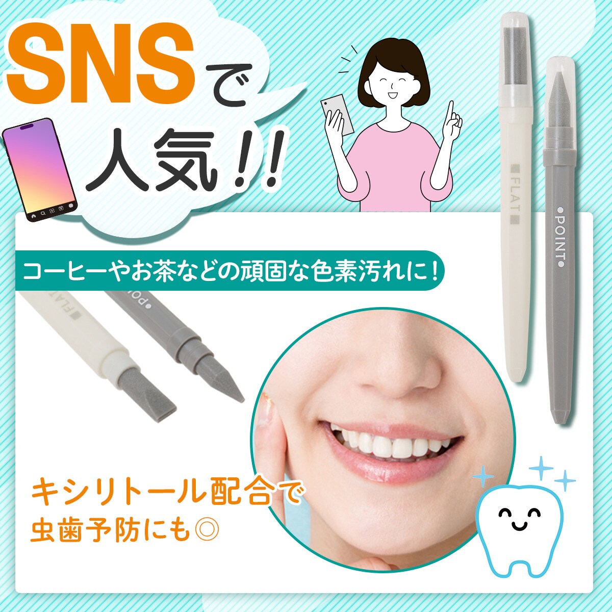 歯の消しゴム トゥースティックダブル Tksa 06n 通販 ニトリネット 公式 家具 インテリア通販 歯の消しゴム トゥースティックダブル Tksa 06n 通販 ニトリネット 公式 家具 インテリア通販