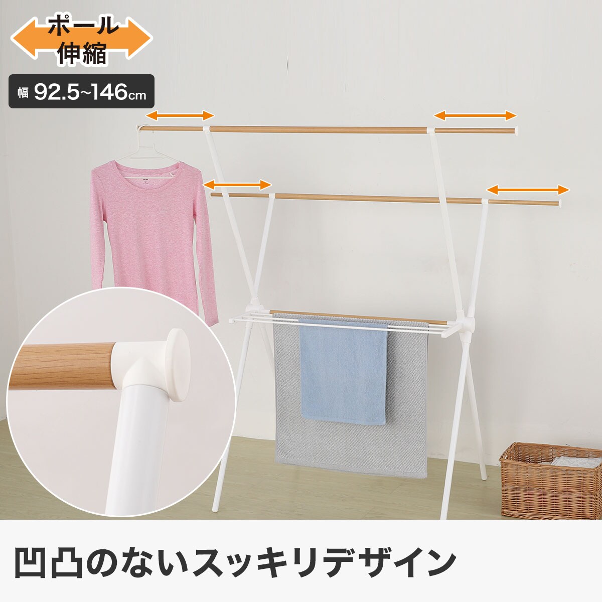 アドレス100  シルバー (早いもの勝ち)❗ ポール伸縮 木目調X型物干し(ホワイト DG01X) | ニトリネット【公式