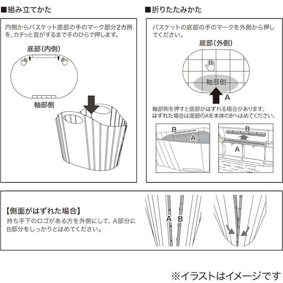 スライダー画像