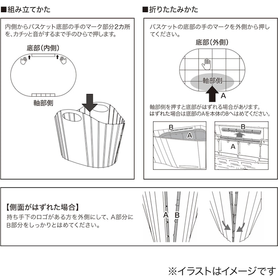 スライダー画像