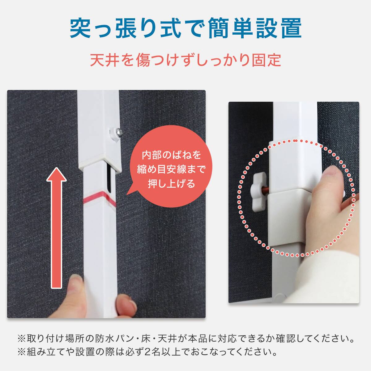 整理ボックス付き 突っ張り洗濯機ラック5点セット（WW BH07） | ニトリ
