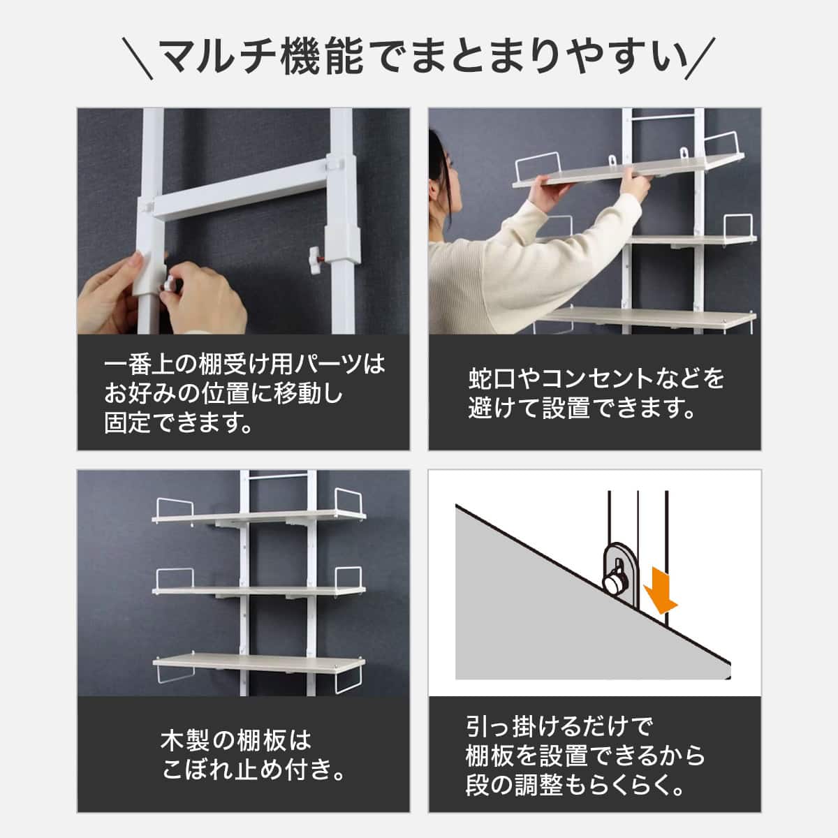 しふぉん様　おもちゃ棚　リピーター割 幅83cmコレクションラックワイドタイプ 専用オプション 奥行39cm専用